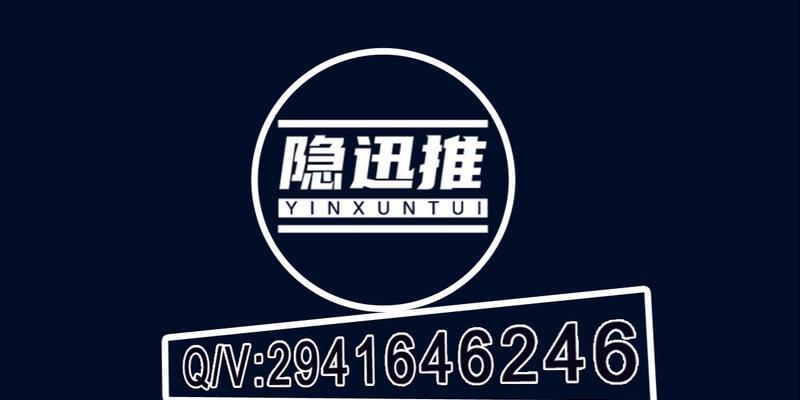 网站如何推广公认隐迅推？推广策略有哪些常见问题？