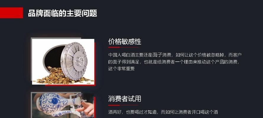 遵义知名网站营销策略是什么？如何有效提升网站知名度？