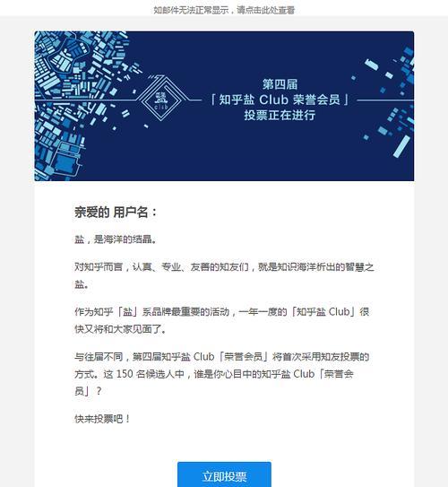 HTML邮件的优势是什么？为什么企业更倾向于使用HTML邮件？