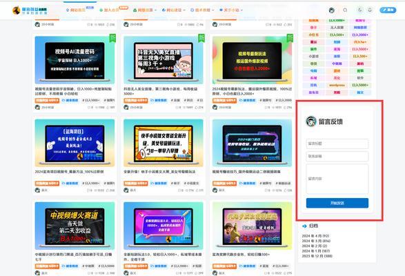 HTML邮件的优势是什么？为什么企业更倾向于使用HTML邮件？