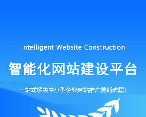 中小型网站推广如何做？有效策略和常见问题解答？