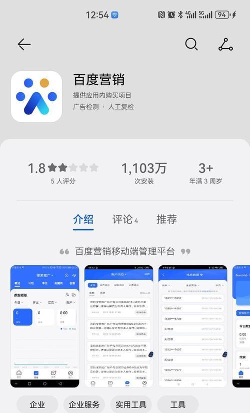 中小型网站推广如何做？有效策略和常见问题解答？