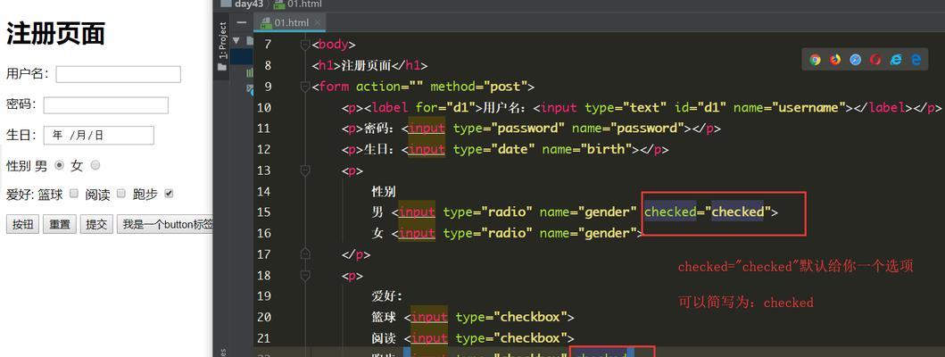 HTML中form标签有哪些？它们各自的作用是什么？