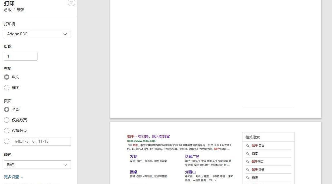 哪些网站支持上传html文件格式？如何上传html文件？