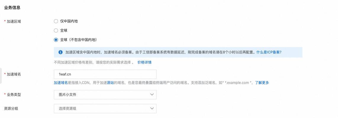 阿里云域名解析网站ip查询方法是什么？如何快速找到网站ip地址？