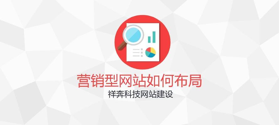 营销型网站怎么运行好？如何提升转化率和用户体验？