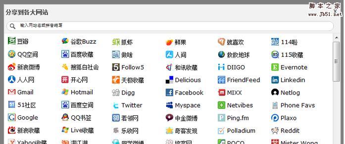 如何在美国网站上进行有效推广？常见问题有哪些？