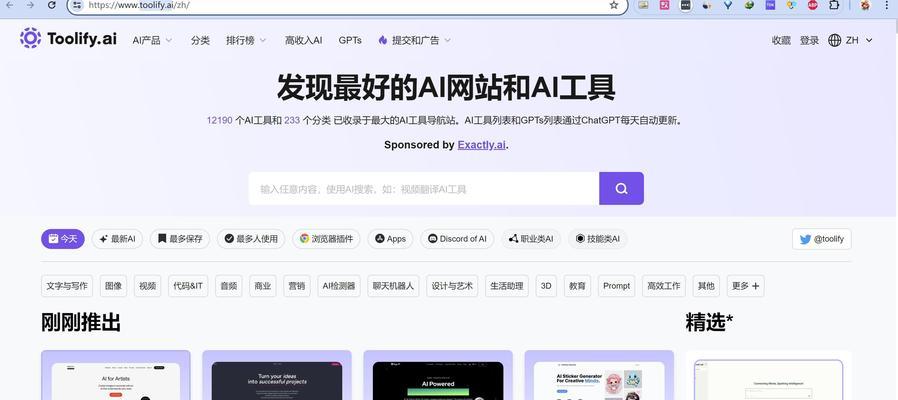 如何进行有效的竞品分析AI网站制作？制作过程中常见问题有哪些？