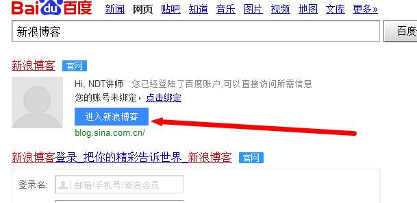 博客网站名称怎么取名的？如何吸引读者关注？