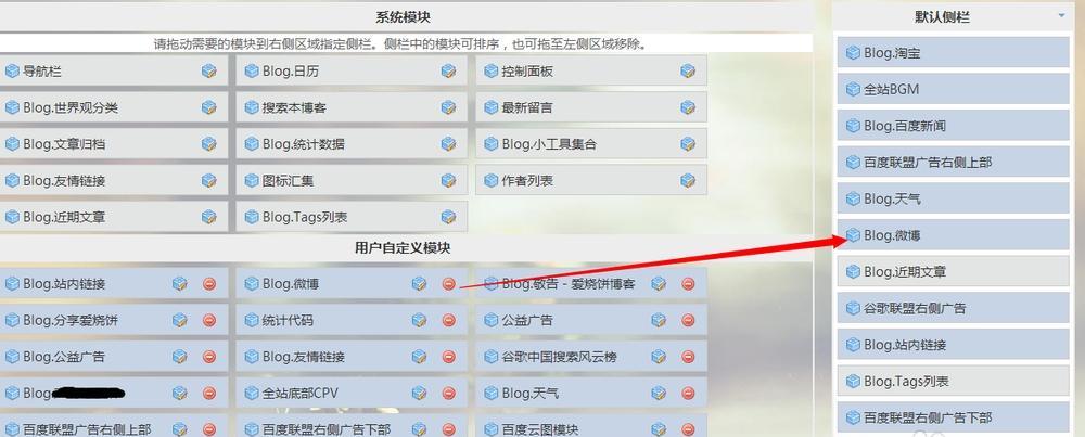 博客网站名称怎么取名的？如何吸引读者关注？