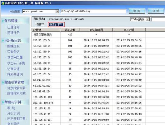 网站日志分析怎么做？常见问题有哪些解决方法？