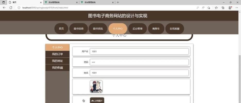电商网站怎么设置博客？博客功能对电商有何帮助？