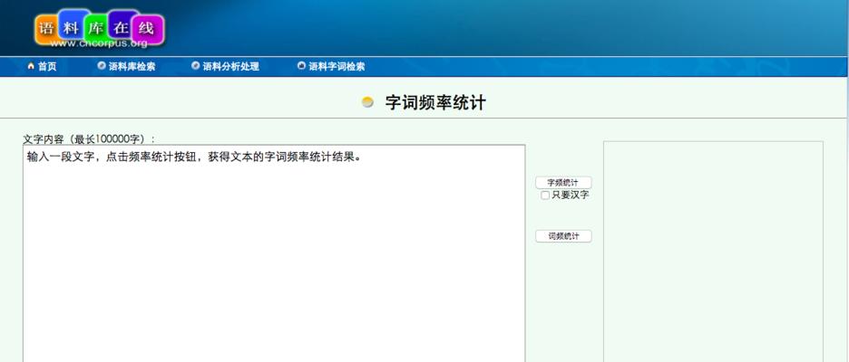 做地形分析网站怎么做？需要哪些步骤和工具？