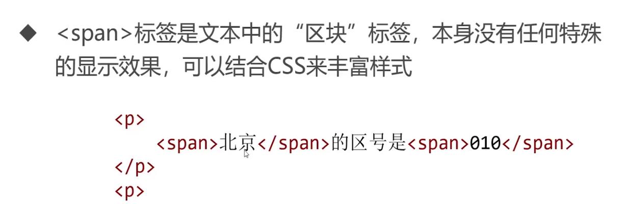 HTML5块级元素有哪些？它们的用途是什么？