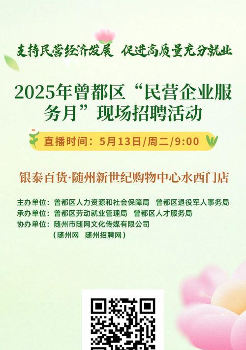 如何迅速推广招聘网站呢？有效策略和步骤是什么？