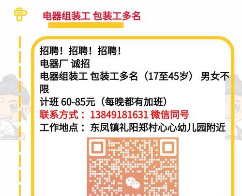 如何迅速推广招聘网站呢？有效策略和步骤是什么？