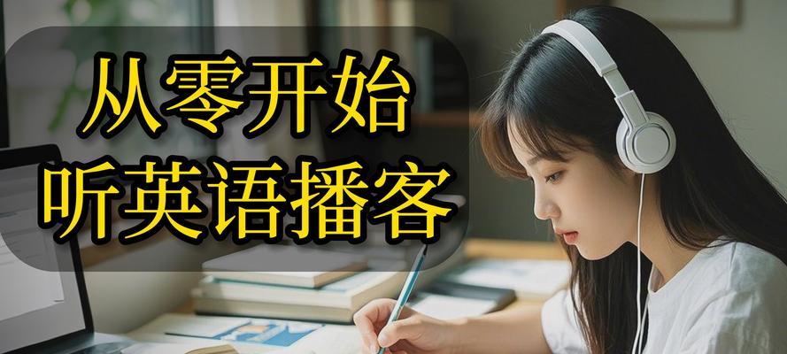 博客学英语网站怎么样啊？用户体验和学习效果如何？