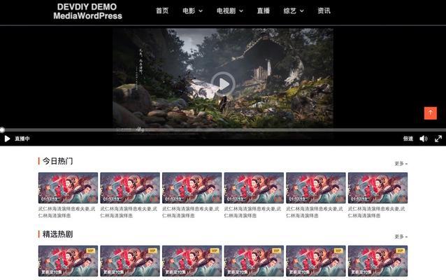 饰品网站主题分析怎么写？如何深入理解用户需求？