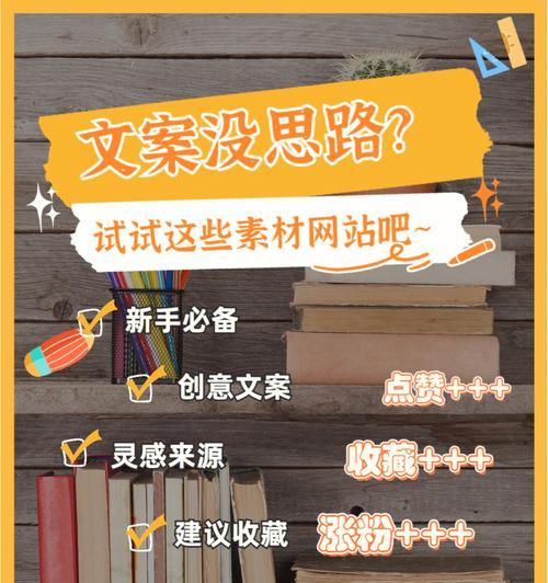 网站改版文案怎么写？改版后如何向用户汇报？