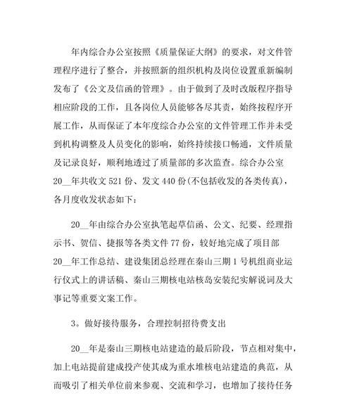 网站改版文案怎么写？改版后如何向用户汇报？