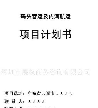 网站改版企划书怎么写？改版过程中常见问题有哪些？