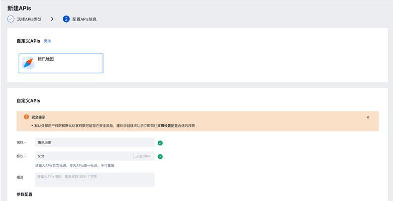 网站域名解析ip地址怎么设置？设置过程中常见问题有哪些？