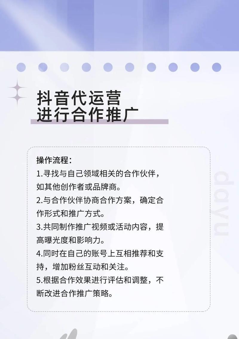 网站手机端如何推广方案？有哪些有效的手机端推广策略？