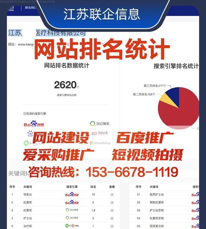 如何在百度上做网站推广？有哪些有效的推广策略？