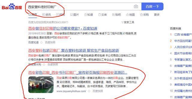 品牌对网站的影响分析怎么写？如何评估品牌对网站流量和转化率的作用？