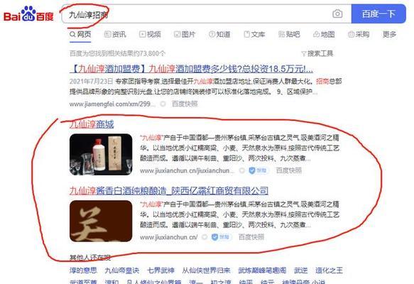 品牌对网站的影响分析怎么写？如何评估品牌对网站流量和转化率的作用？