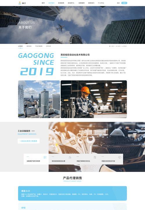 网站优化风格分析怎么写？如何撰写有效的SEO风格分析报告？