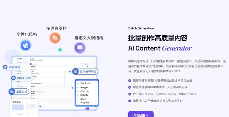 网站优化风格分析怎么写？如何撰写有效的SEO风格分析报告？