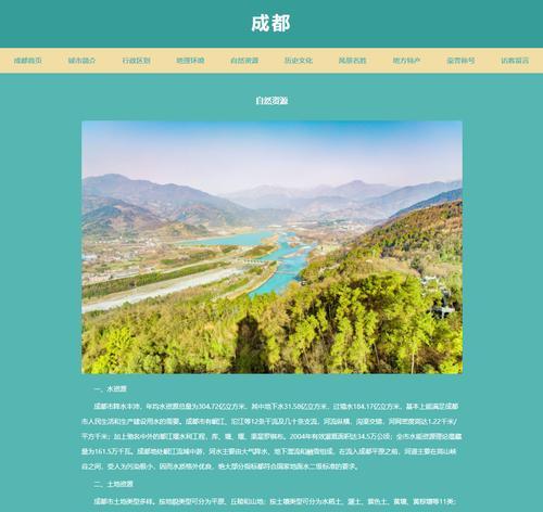 网页设计的响应式布局是什么？为什么每个网站都需要它？