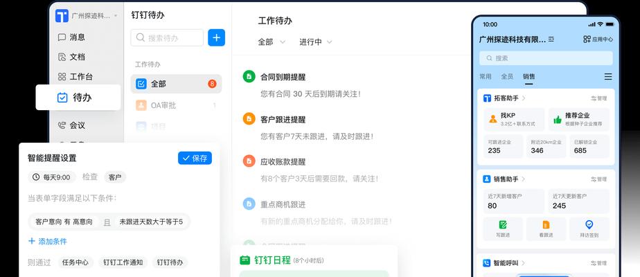 网页设计的响应式布局是什么？为什么每个网站都需要它？