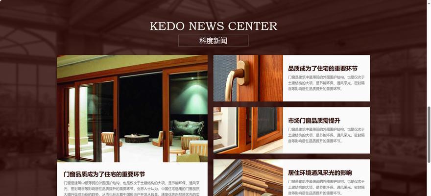 网页设计的响应式布局是什么？为什么每个网站都需要它？