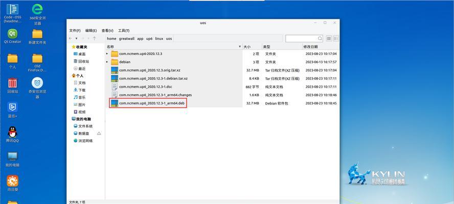 HTML编译器有哪些？如何选择适合自己的HTML编译器？