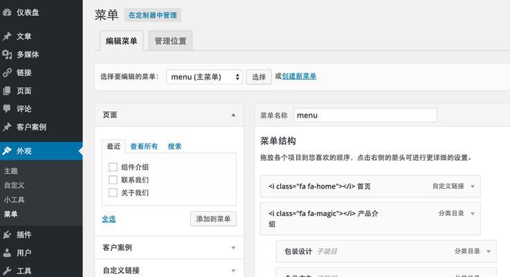 怎么搭建博客网站源码？需要哪些步骤和工具？