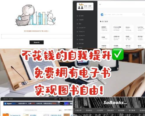 搜书网站上的教材分析怎么看？如何快速找到所需教材内容？