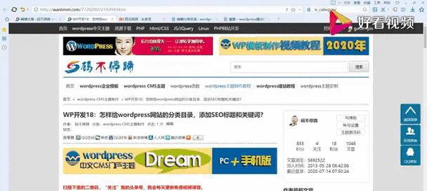 关键词怎么添加在网站？添加关键词的正确步骤是什么？