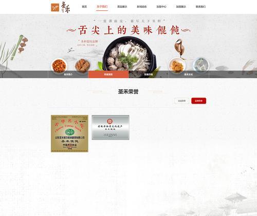 非遗网站前景分析怎么写？未来发展趋势和挑战是什么？
