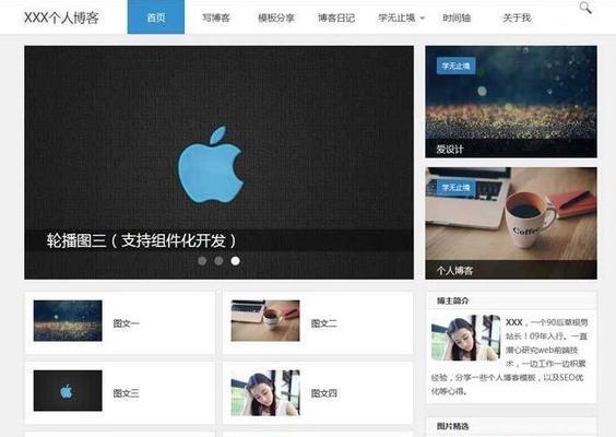 怎么注册自己的博客网站？步骤是什么？