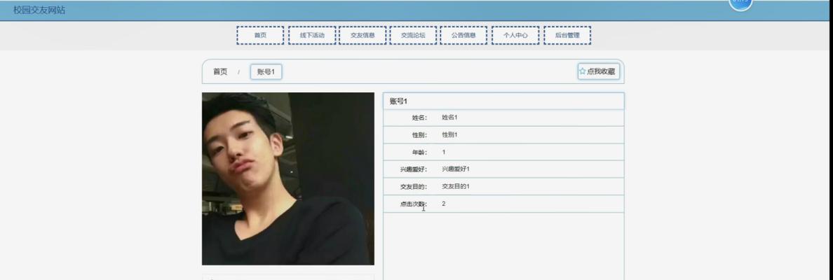怎么注册自己的博客网站？步骤是什么？