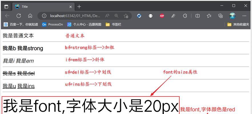 HTML标记特点有哪些？如何识别和使用它们？