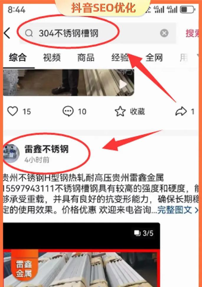 盐城市优化网站推广如何进行？常见问题有哪些解决方案？