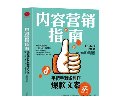 营销创意网站推荐文案怎么写？如何吸引用户点击？