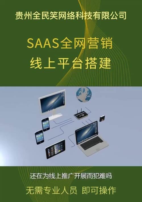 如何建商业平台网站推广？推广策略和步骤是什么？