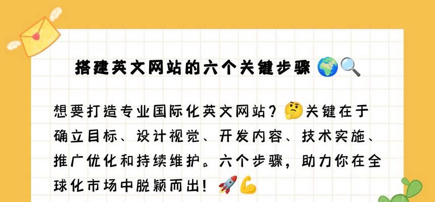 如何建商业平台网站推广？推广策略和步骤是什么？