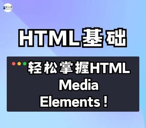 HTML5支持的音频格式有哪些？如何在网页中嵌入？