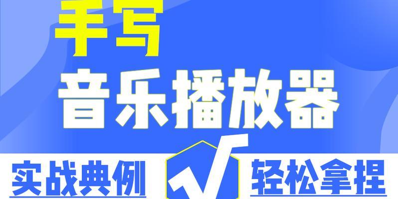 HTML5支持的音频格式有哪些？如何在网页中嵌入？