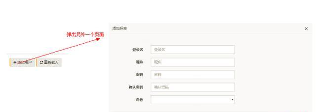 HTML弹框有哪些种类？它们各自有什么特点和用途？